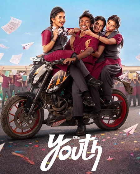 مشاهدة فيلم Youth 2026 اون لاين