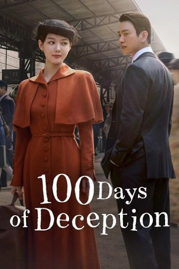 100 Days of Deception الحلقة 2