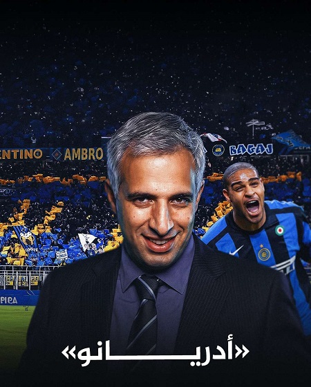 مشاهدة مسلسل الدحيح 7 الحلقة 47