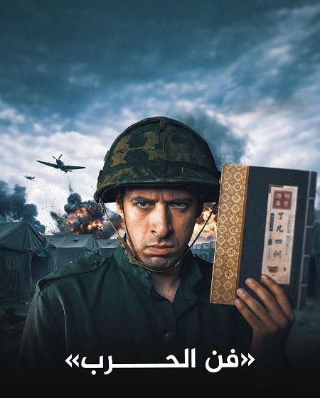 مشاهدة مسلسل الدحيح 7 الحلقة 49