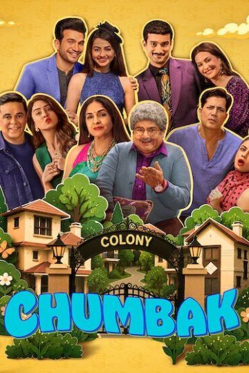 Chumbak الموسم الأول 1 الحلقة 9