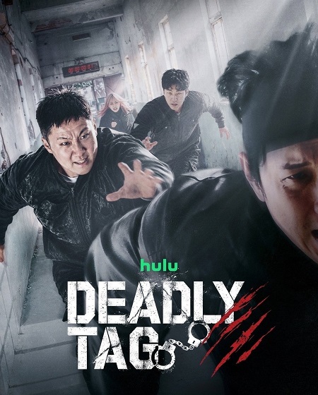 مشاهدة مسلسل Deadly Tag الموسم الأول 1 الحلقة 1