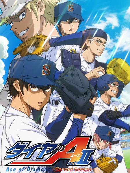 مشاهدة مسلسل Diamond no Ace الموسم الرابع 4 الحلقة 14