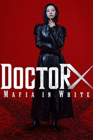 Doctor X Mafia in White الحلقة 2
