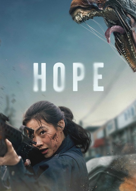مشاهدة فيلم Hope 2026 اون لاين