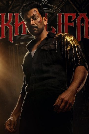 Khalifa The Ruler ( 2026 )