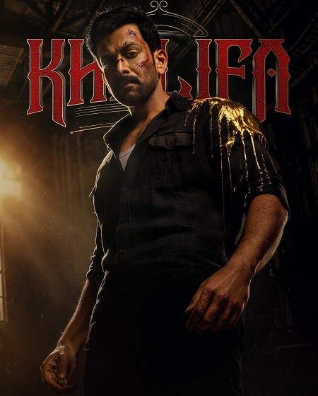 مشاهدة فيلم Khalifa The Ruler 2026 اون لاين