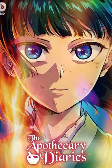 Kusuriya no Hitorigoto الموسم الثالث 3 الحلقة 2