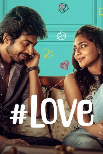 Love الموسم الأول 1 الحلقة 5