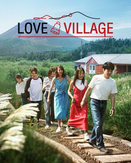 مشاهدة مسلسل Love Village الموسم الثالث 3 الحلقة 1