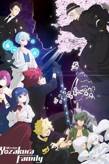Mission Yozakura Family الموسم الثاني 2 الحلقة 13