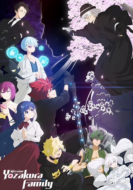 مشاهدة مسلسل Mission Yozakura Family الموسم الثاني 2 الحلقة 13