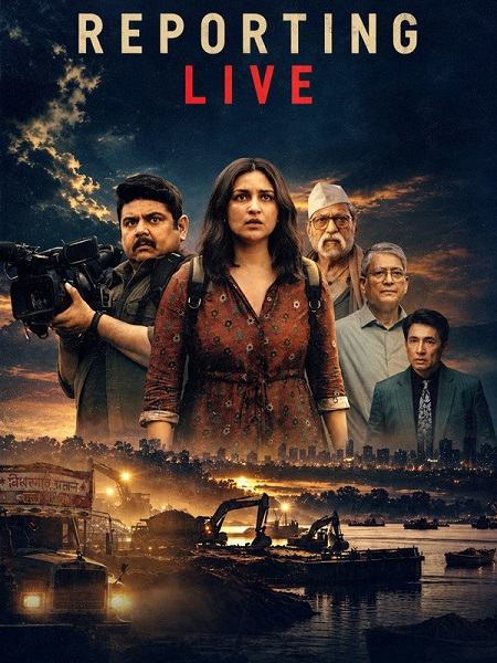 مشاهدة فيلم Reporting Live 2026 اون لاين