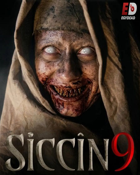مشاهدة فيلم سجين Siccin 9 2026 اون لاين