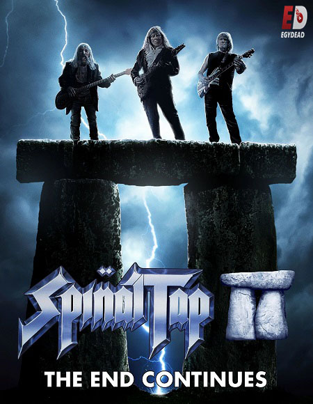 مشاهدة فيلم Spinal Tap 2 The End Continues 2025 اون لاين