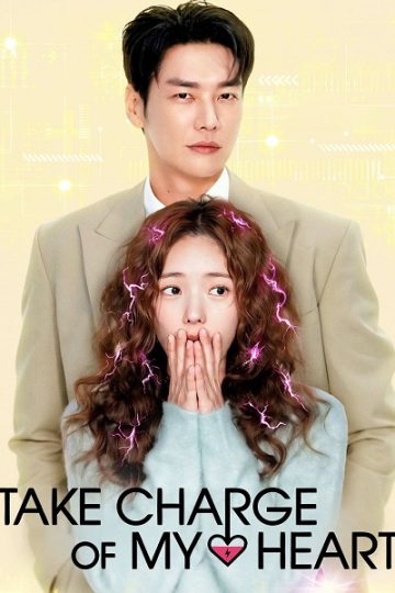 Take Charge of My Heart الحلقة 1