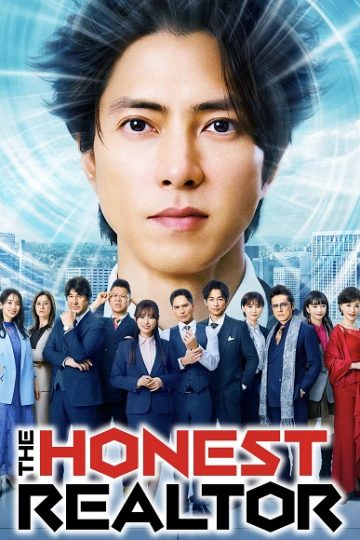 The Honest Realtor ( 2026 )