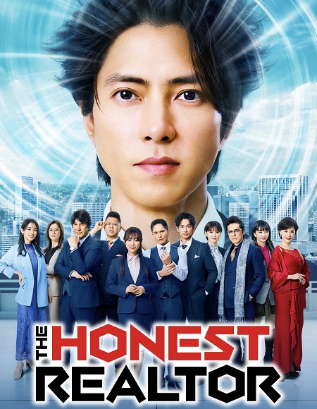 مشاهدة فيلم The Honest Realtor 2026 اون لاين